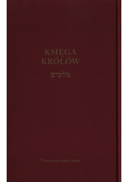 Księga Królów