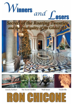 Winners and Losers