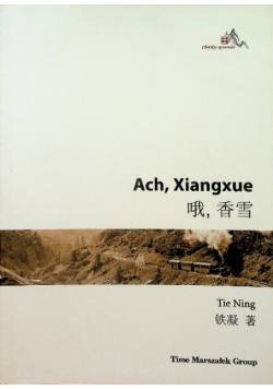Ach Xiangxue