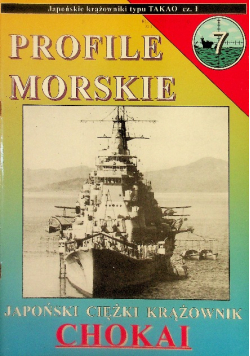 Profile morskie