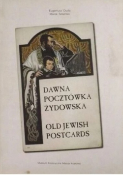 Dawna pocztówka żydowska