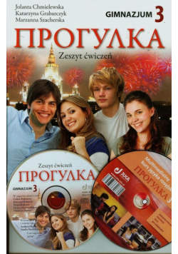 Progułka Zeszyt ćwiczeń Część 3 +CD+ DVD
