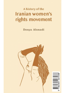 A History of the Iranian Women's Rights Movement