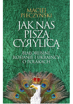 Jak nas piszą cyrylicą