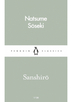 Sanshiro