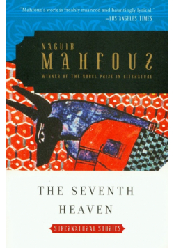 The seventh heaven