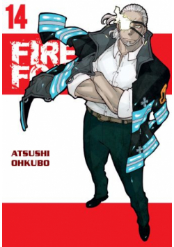 Fire Force. Tom 14