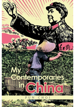 My Contemporaries in China