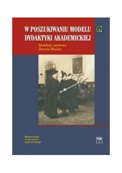 W poszukiwaniu modelu dydaktyki akademickiej
