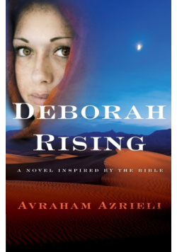 Deborah Rising