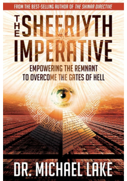 The Sheeriyth Imperative