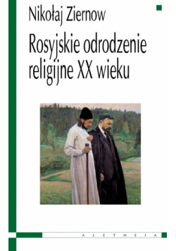 Rosyjskie odrodzenie religijne XX wieku