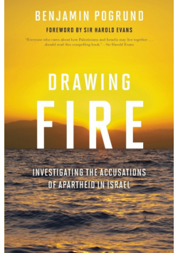 Drawing Fire