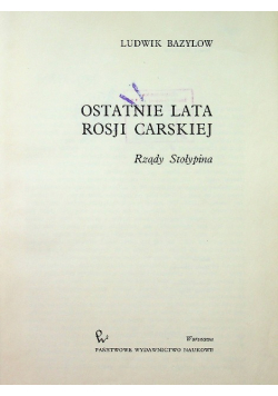 Ostatnie lata Rosji Carskiej