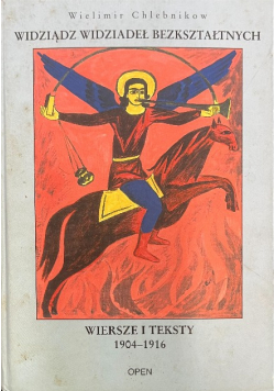 Widziądz widziadeł bezkształtnych