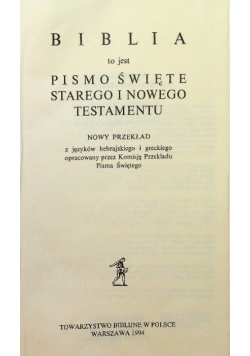 Pismo Święte