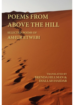 Poems from Above the Hill