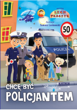 Chcę być policjantem