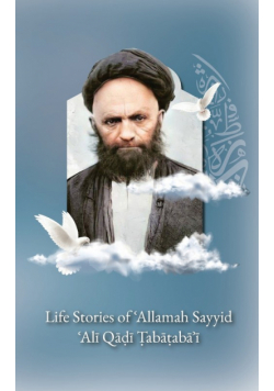 Life Stories of 'Allamah Sayyid 'Alī Qadi Tabataba'i
