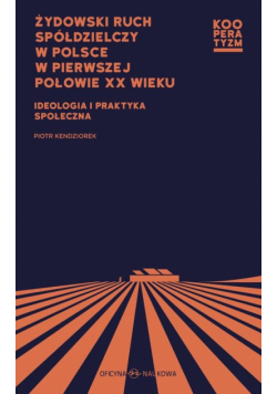 Żydowski ruch spółdzielczy w Polsce w pierwszej połowie XX wieku
