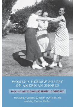 Women's Hebrew Poetry on American Shores