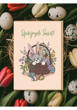 Kartka / SPOKOJNYCH ŚWIĄT