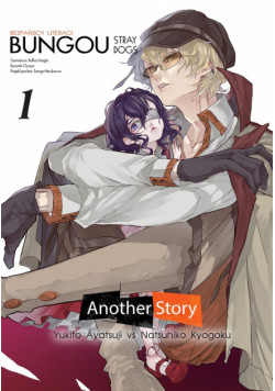 Bungou Stray Dogs. Another Story. Tom 1