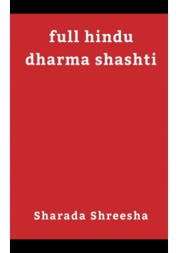 full hindu dharma shashti