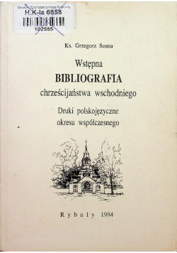 Wstępna bibliografia chrześcijaństwa wschodniego