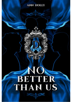 No better than us