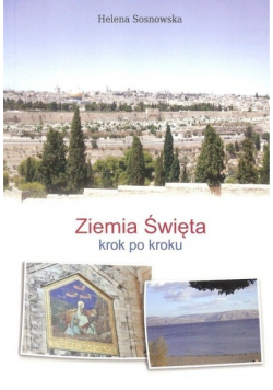 Ziemia Święta krok po kroku
