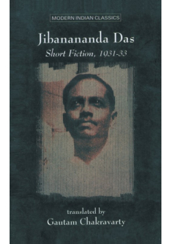 Jibananda Das