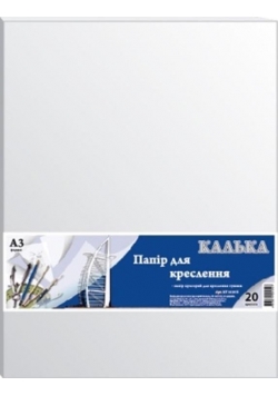 Kalka biała A3/20 arkuszy FRESH