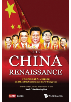 The China Renaissance