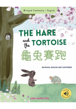 The Hare and the Tortoise 龜兔賽跑