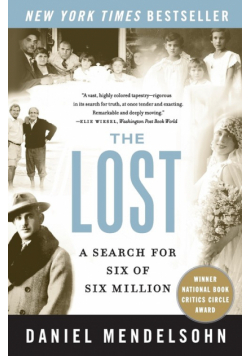 Lost, The