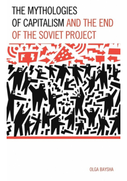 The Mythologies of Capitalism and the End of the Soviet Project