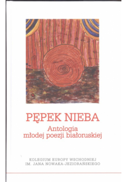 Pępek nieba Antologia młodej poezji białoruskiej