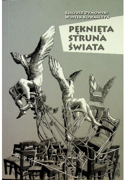 Pęknięta struna świata