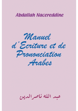 Manuel d'Ecriture et de Prononciation Arabes