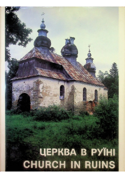 Church in Ruins