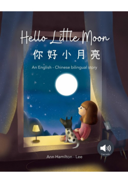 Hello Little Moon 你好小月亮