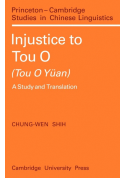 Injustice to Tou O (Tou O y An)