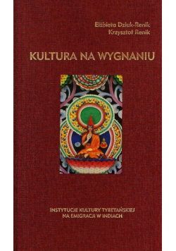 Kultura na wygnaniu