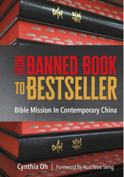 From Banned Book to Bestseller