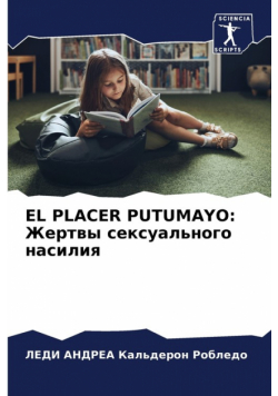 El Placer Putumayo