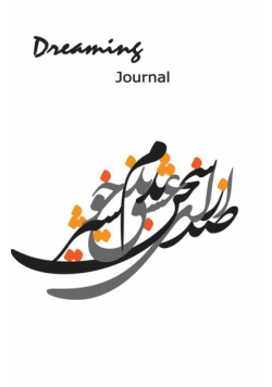 Poetry Hafez Journal and Daily Note/ Diary/ Learn a Hafez poem a day