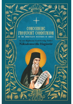 Concerning Frequent Communion of the Immaculate Mysteries of Christ