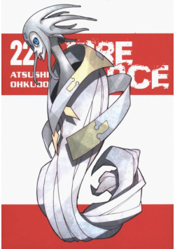 Fire Force. Tom 22