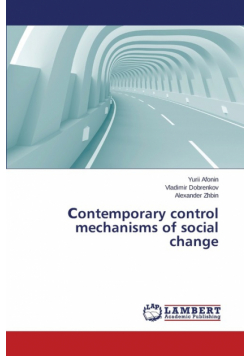 Сontemporary control mechanisms of social change